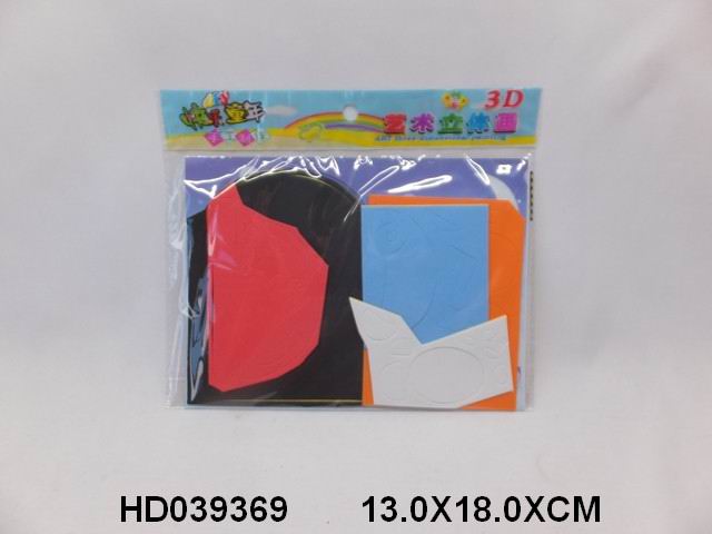 <img src='photo/2016/HD039369.jpg'width='400' height='300'>