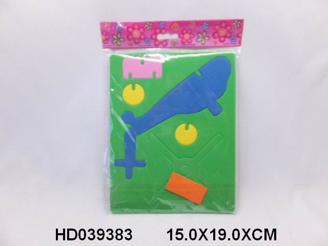 <img src='photo/2016/HD039383.jpg'width='400' height='300'>