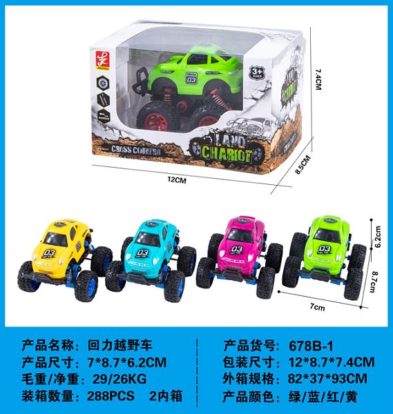 <img src='photo/2019/HD057702.jpg'width='400' height='300'>