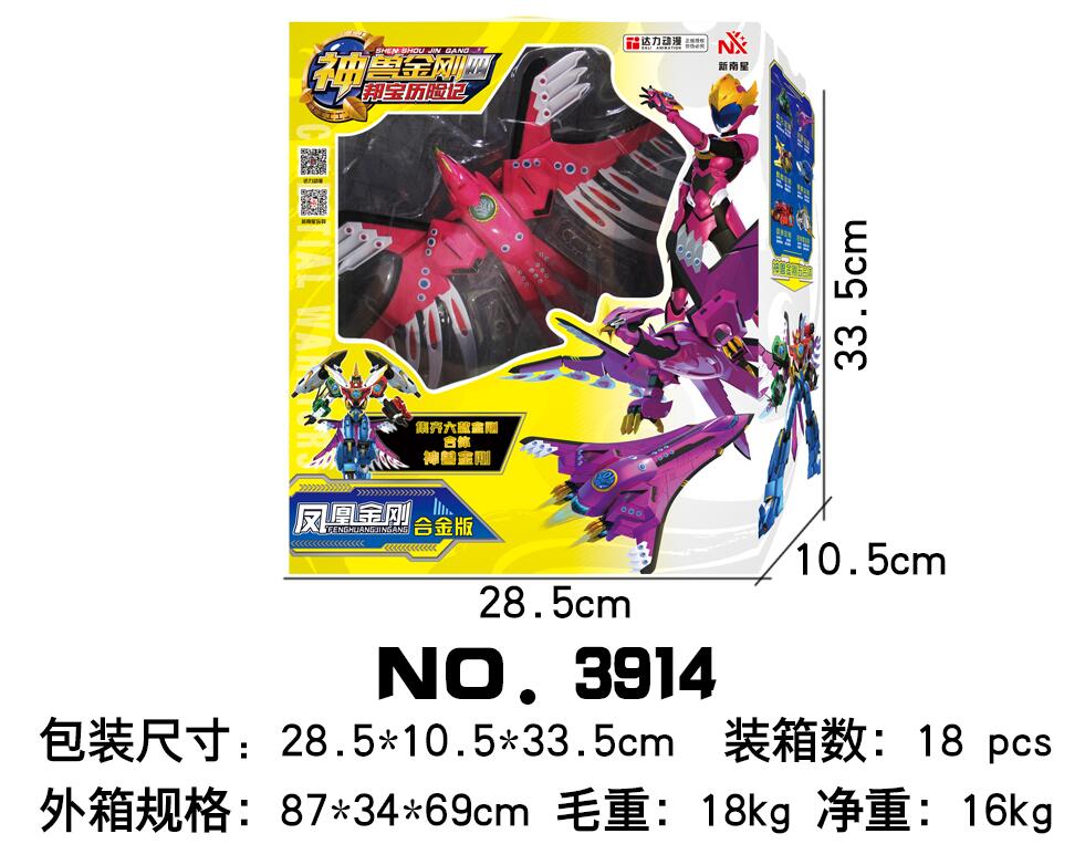 <img src='photo/2019/HD057952.jpg'width='400' height='300'>