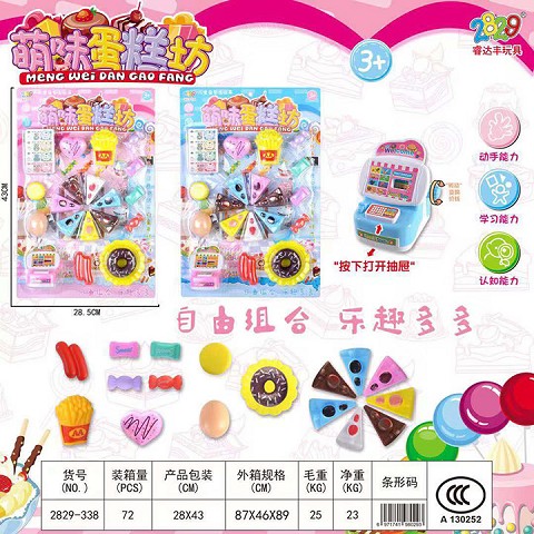 <img src='photo/2019/HD057970.jpg'width='400' height='300'>