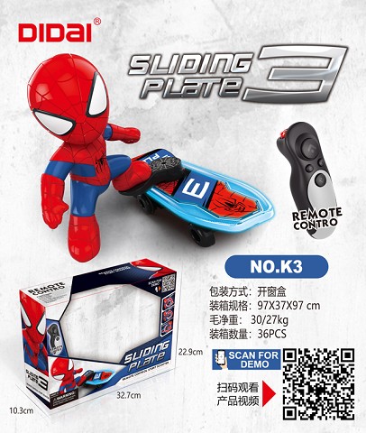<img src='photo/2019/HD058249.jpg'width='400' height='300'>