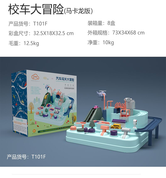 <img src='photo/2019/HD059863.jpg'width='400' height='300'>