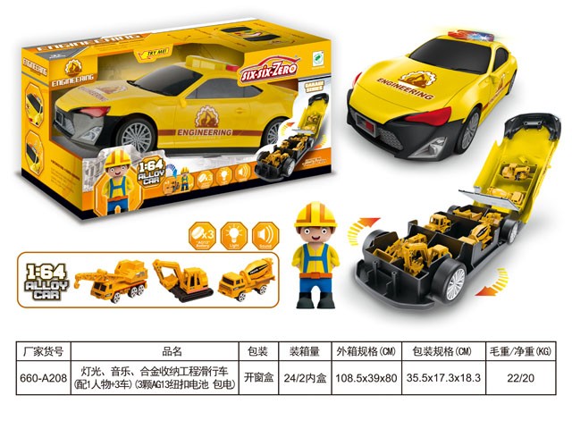 <img src='photo/2019/HD060394.jpg'width='400' height='300'>