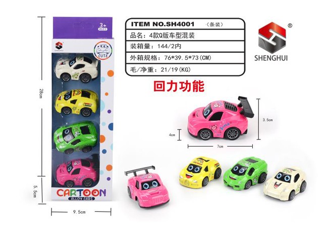 <img src='photo/2019/HD060561.jpg'width='400' height='300'>