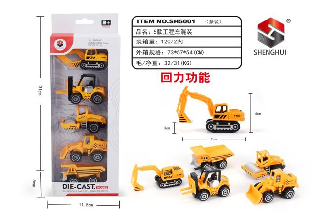 <img src='photo/2019/HD060563.jpg'width='400' height='300'>