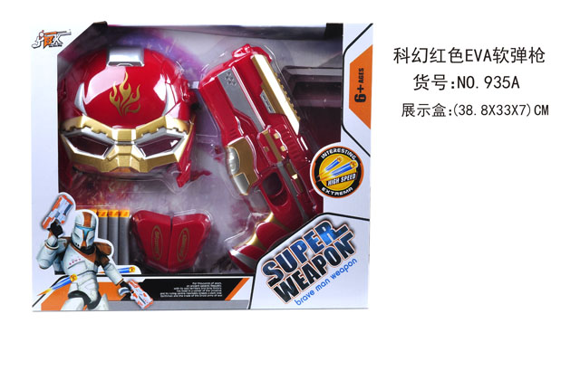 <img src='photo/2019/HD060585.jpg'width='400' height='300'>