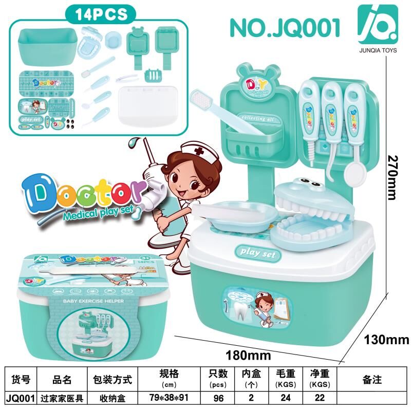 <img src='photo/2019/HD060925.jpg'width='400' height='300'>