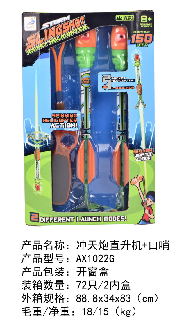 <img src='photo/2019/HD061009.jpg'width='400' height='300'>