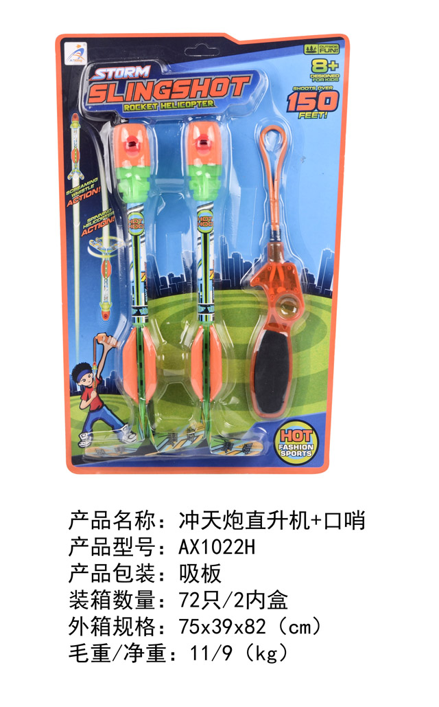 <img src='photo/2019/HD061010.jpg'width='400' height='300'>