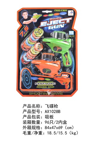 <img src='photo/2019/HD061025.jpg'width='400' height='300'>