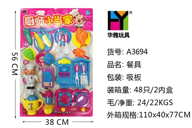 <img src='photo/2019/HD061353.jpg'width='400' height='300'>