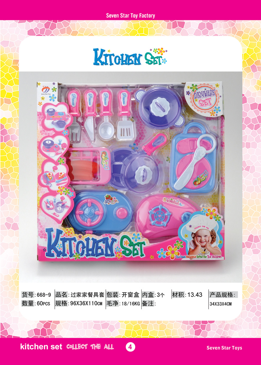 <img src='photo/2019/HD061404.jpg'width='400' height='300'>