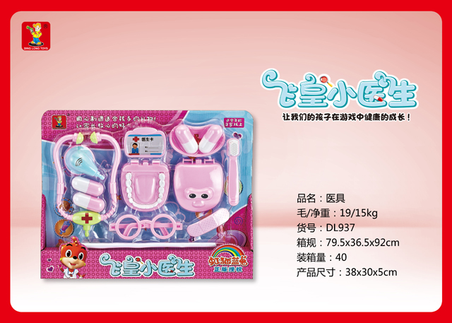 <img src='photo/2019/HD061450.jpg'width='400' height='300'>