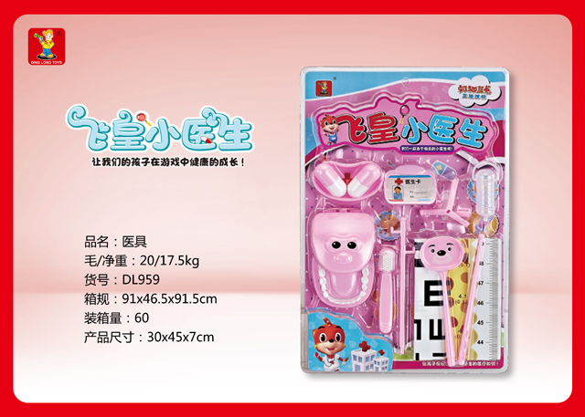 <img src='photo/2019/HD061460.jpg'width='400' height='300'>