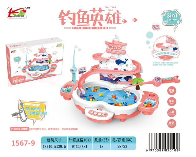 <img src='photo/2019/HD061713.jpg'width='400' height='300'>