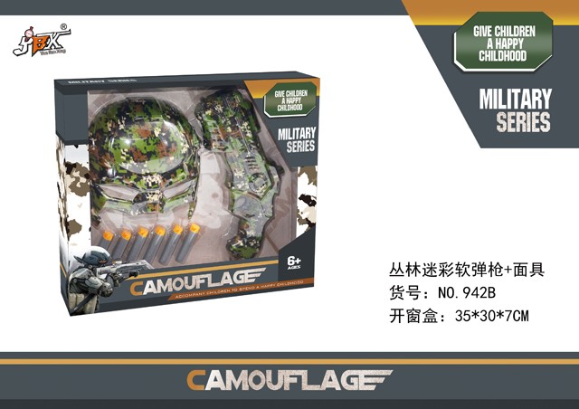 <img src='photo/2019/HD061898.jpg'width='400' height='300'>