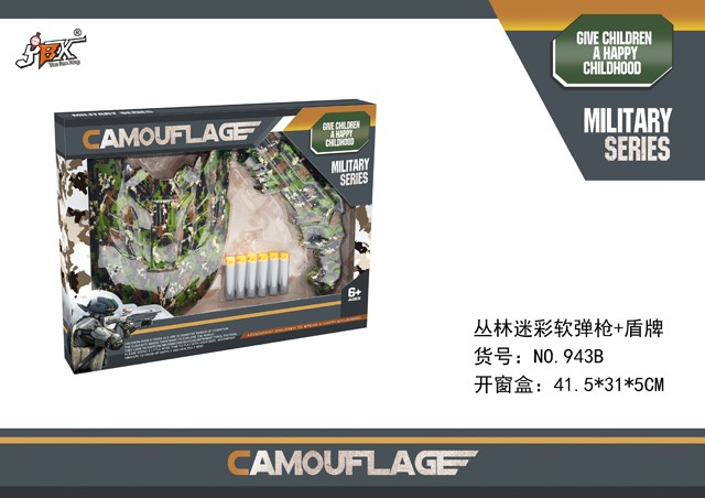 <img src='photo/2019/HD061900.jpg'width='400' height='300'>