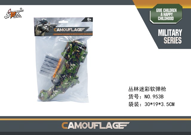 <img src='photo/2019/HD061910.jpg'width='400' height='300'>