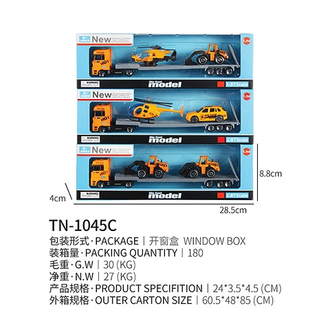 <img src='photo/2019/HD062295.jpg'width='400' height='300'>