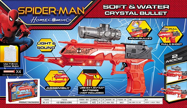 <img src='photo/2019/HD062741.jpg'width='400' height='300'>