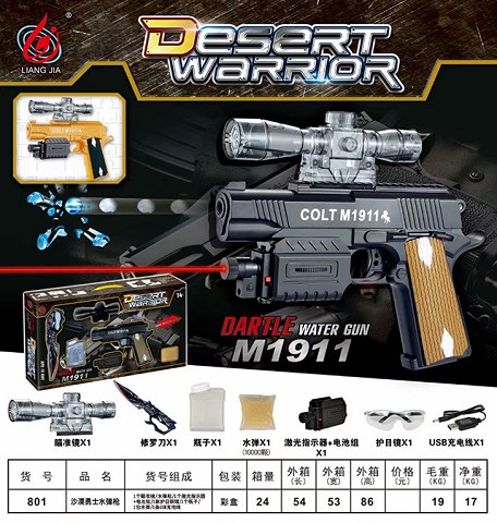 <img src='photo/2019/HD062742.jpg'width='400' height='300'>