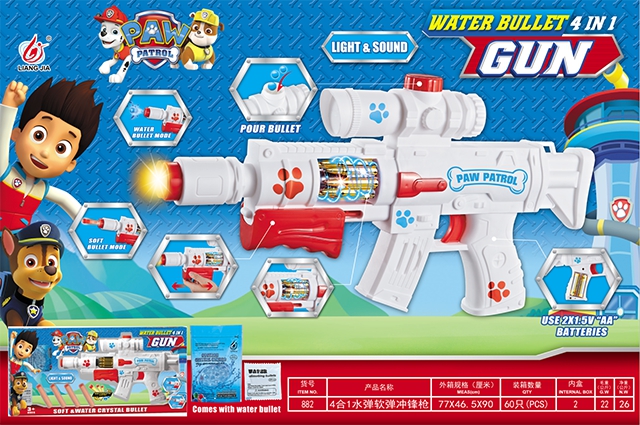 <img src='photo/2019/HD062745.jpg'width='400' height='300'>