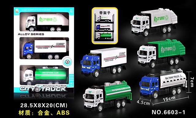 <img src='photo/2019/HD062765.jpg'width='400' height='300'>