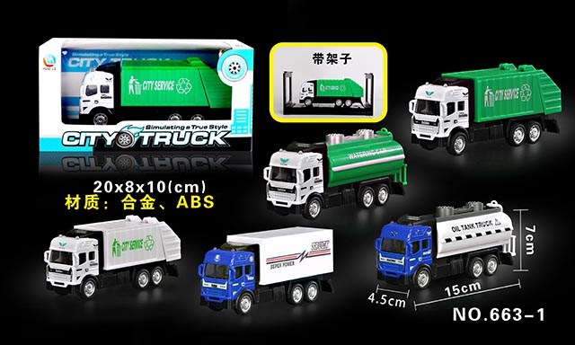 <img src='photo/2019/HD062777.jpg'width='400' height='300'>