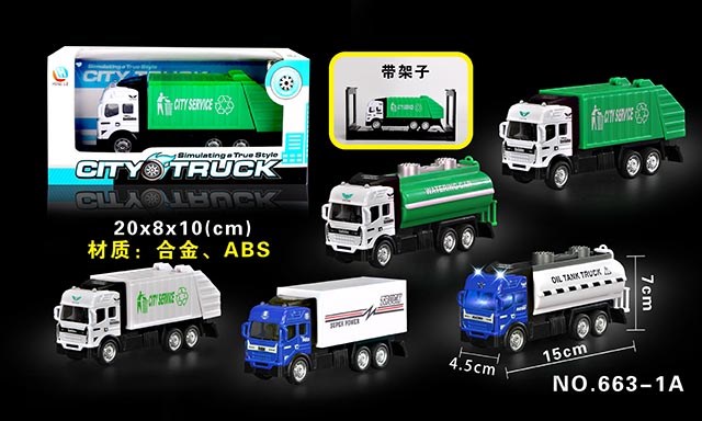 <img src='photo/2019/HD062778.jpg'width='400' height='300'>