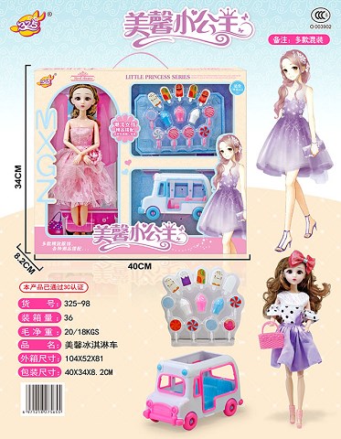 <img src='photo/2019/HD063110.jpg'width='400' height='300'>