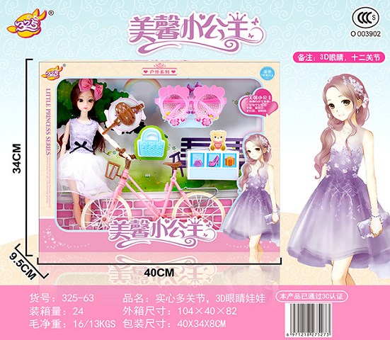 <img src='photo/2019/HD063116.jpg'width='400' height='300'>