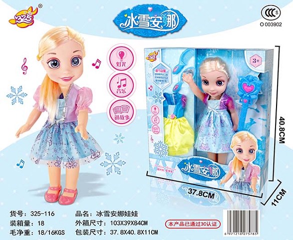 <img src='photo/2019/HD063119.jpg'width='400' height='300'>