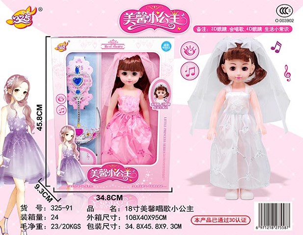 <img src='photo/2019/HD063125.jpg'width='400' height='300'>