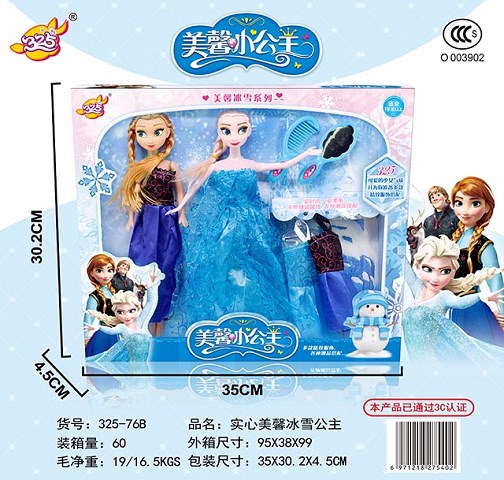 <img src='photo/2019/HD063133.jpg'width='400' height='300'>