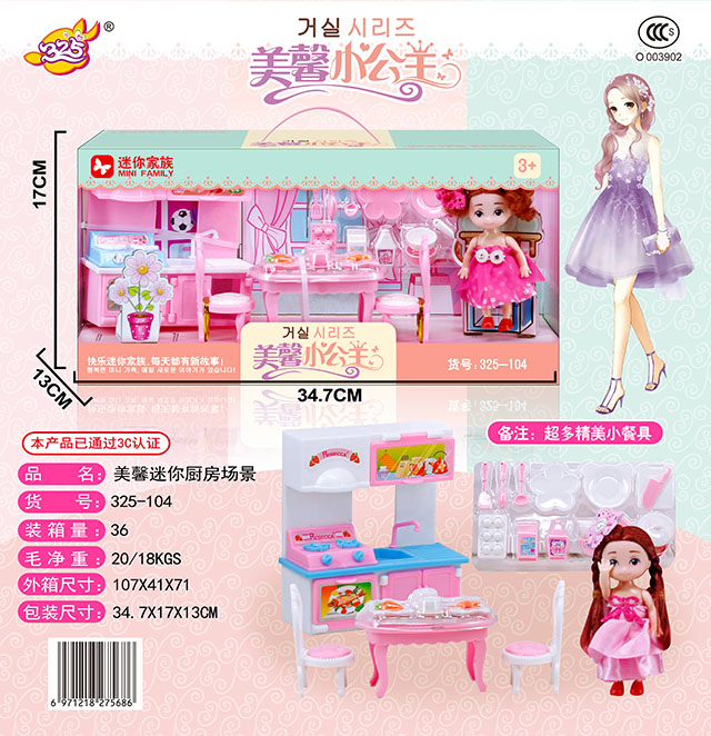 <img src='photo/2019/HD063153.JPG'width='400' height='300'>