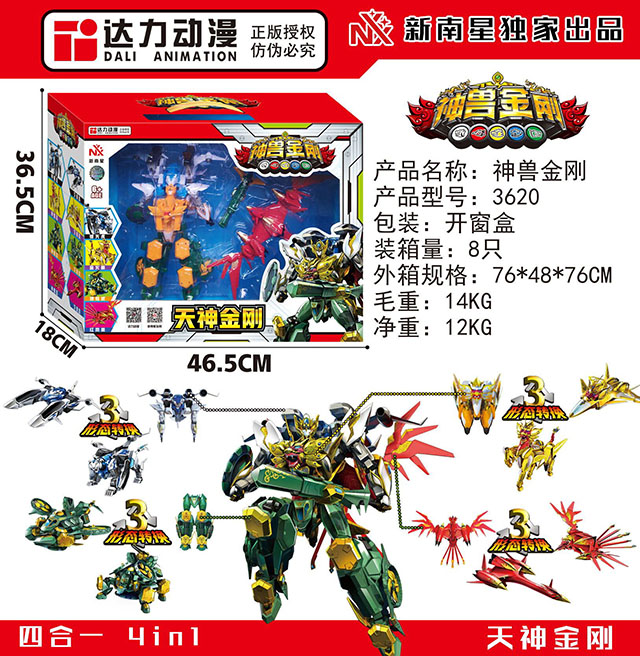 <img src='photo/2019/HD063160.jpg'width='400' height='300'>