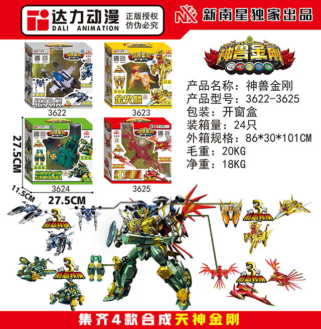 <img src='photo/2019/HD063161.jpg'width='400' height='300'>