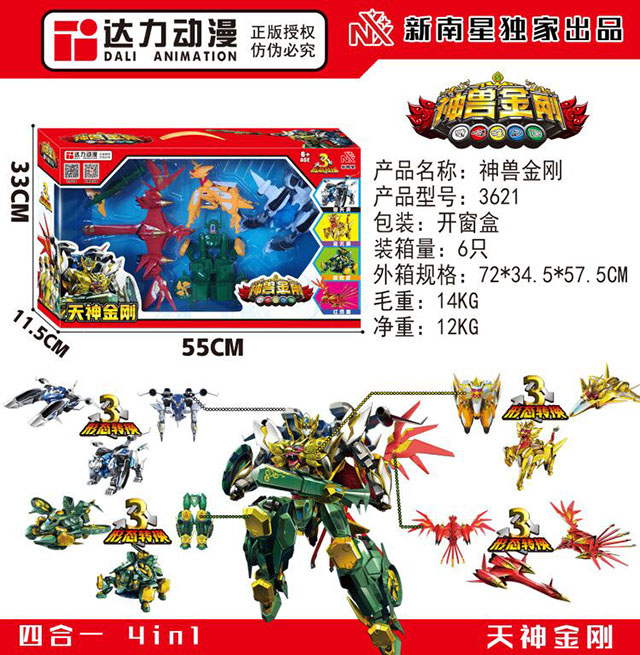 <img src='photo/2019/HD063162.jpg'width='400' height='300'>