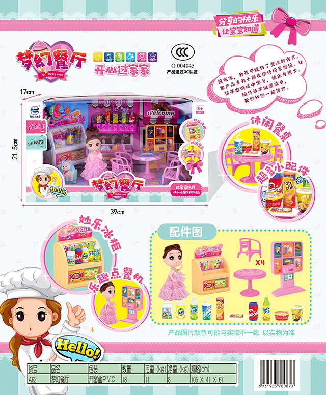 <img src='photo/2019/HD063163.jpg'width='400' height='300'>